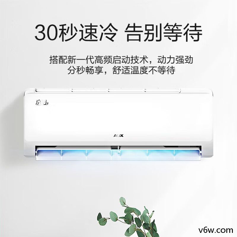 奥克斯KFR-35GW/BpR3AQE1(B1)空调图片