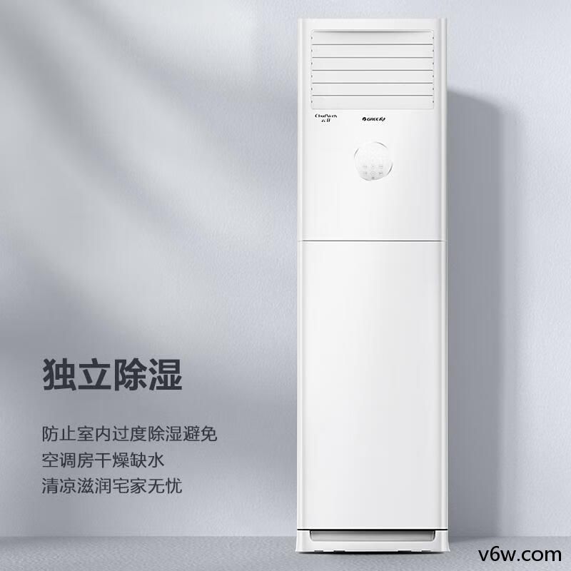 格力KFR-72LW/NhGh3B