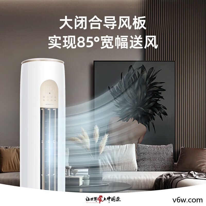 格力KFR-72LW/FNhAd-B1空调