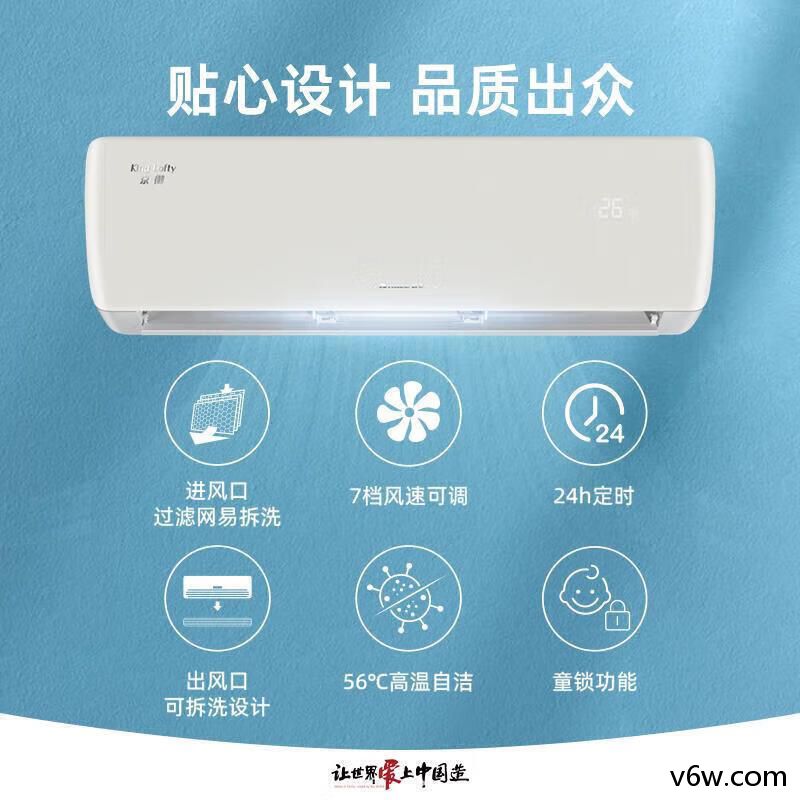 格力KFR-35GW/FNhAb-B1空调图片