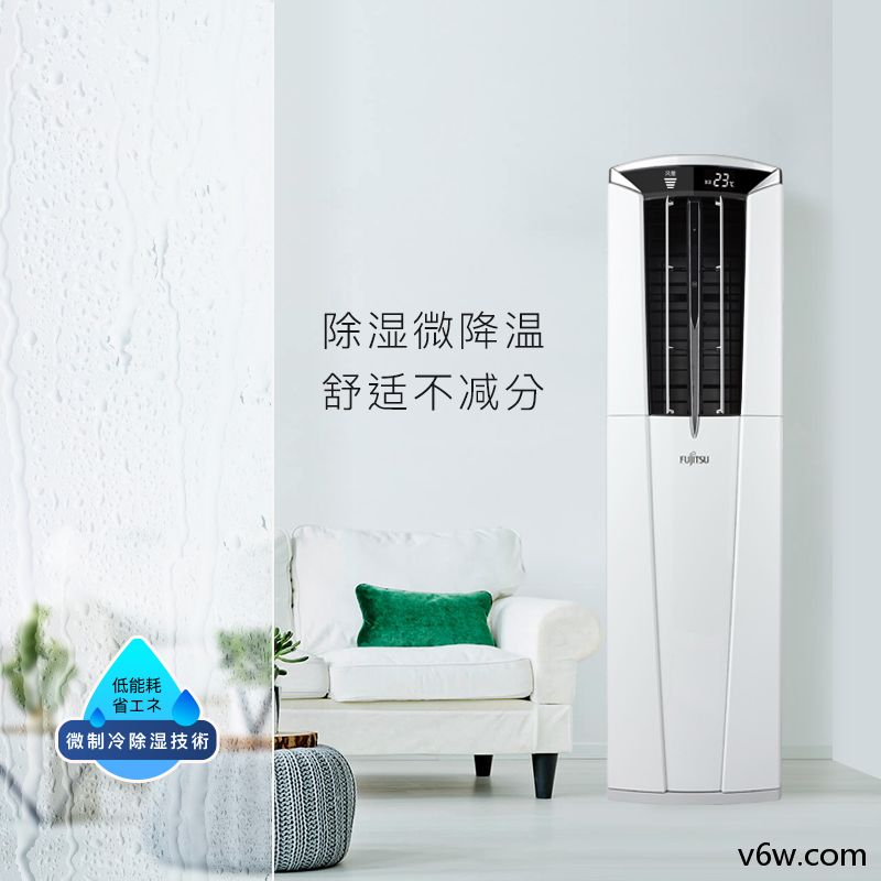 富士通AGQG25LUCC空调图片