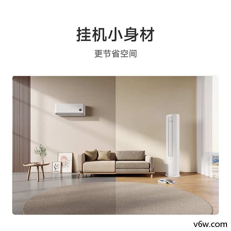 小米KFR-50GW/N1A3空调图片