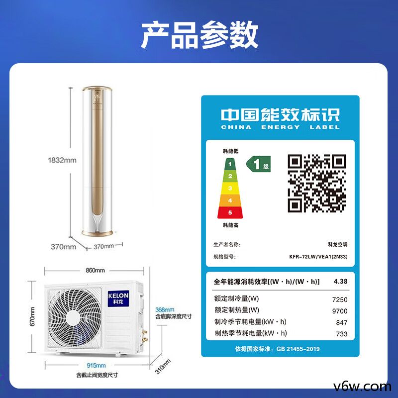 华凌KFR-72LW/N8HA1Ⅱ