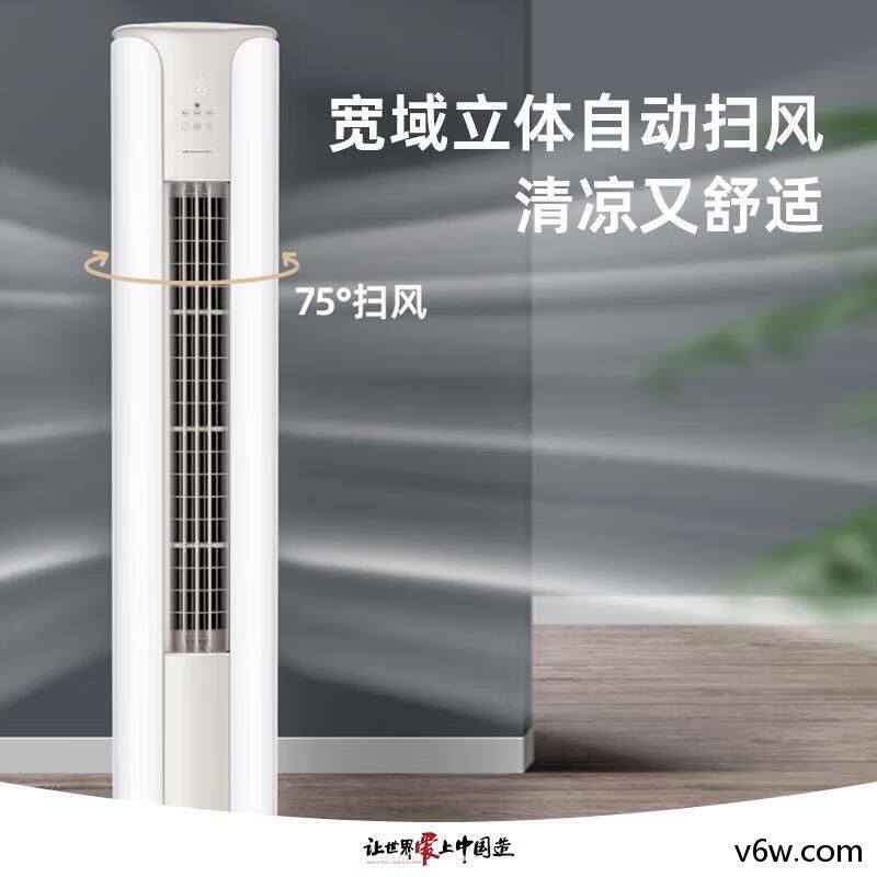 格力KFR-72LW/FNhAc-B1空调