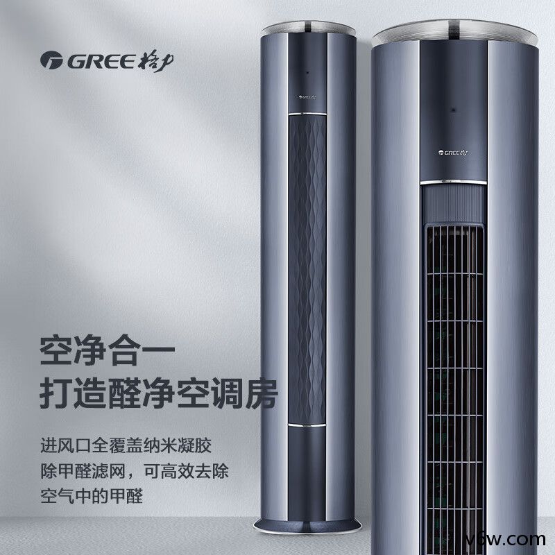 格力KFR-50LW/NhDj1BGj