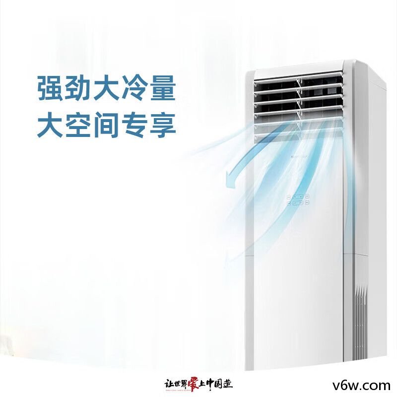 格力KFR-50LW/FNhAs-B3