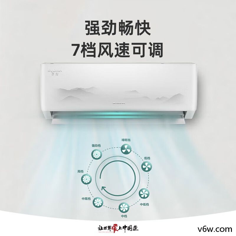 格力KFR-35GW/FNhAd-B3空调图片