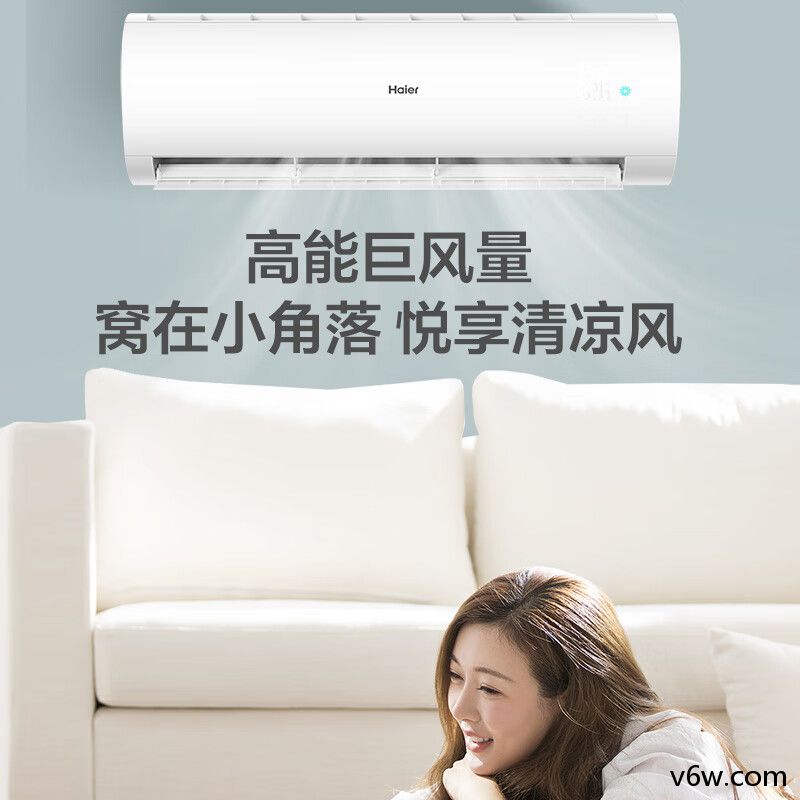 海尔 KFR-50GW/24PAA81U1