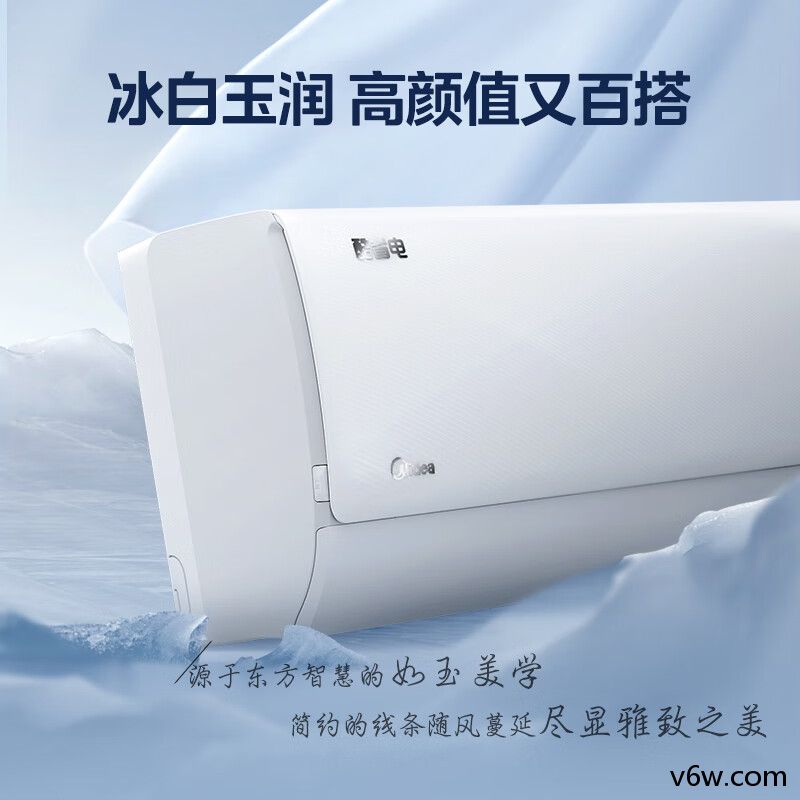 华凌KFR-35GW/N8HL1Pro空调图片