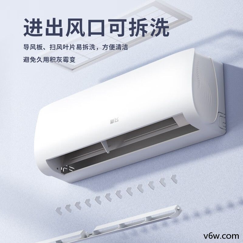 新飞KFR-35GW/X22Z22-5(DC)