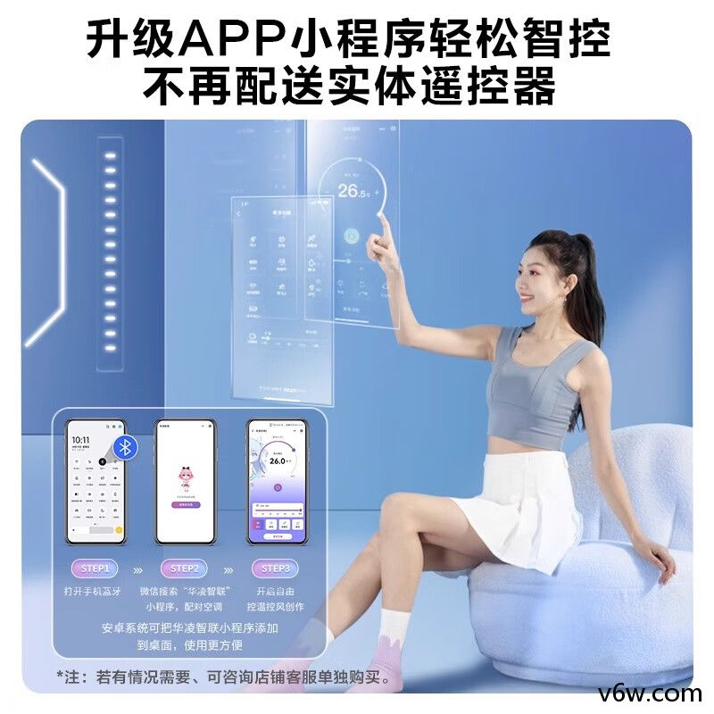 华凌KFR-35GW/N8HA1II空调图片