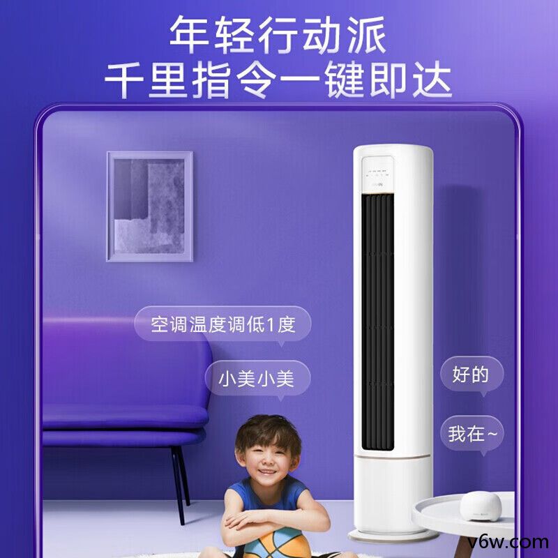 华凌KFR-72LW/N8HF2