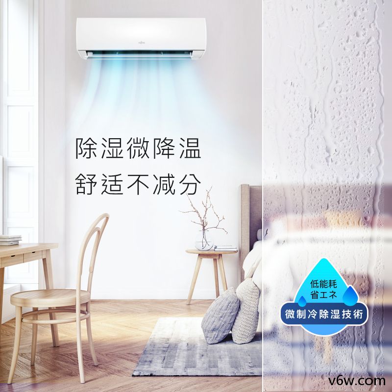 富士通ASQG09LMCA空调图片