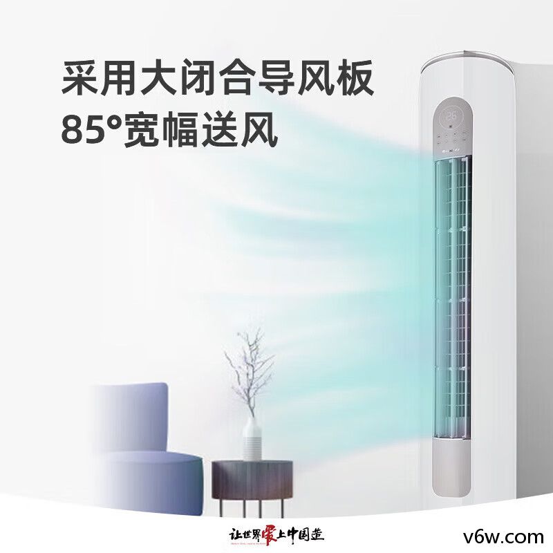 格力KFR-50LW/FNhAa-B3