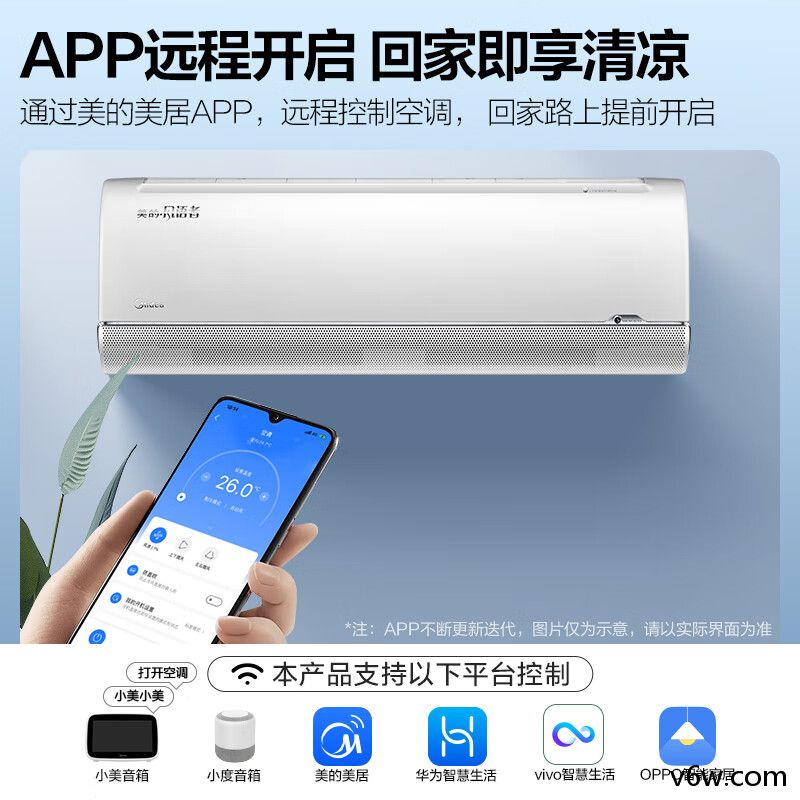 美的KFR-26GW/BDN8Y-FA200空调图片