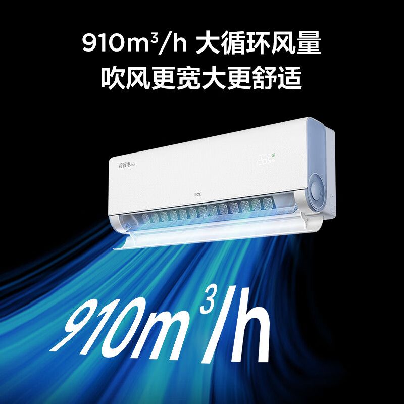 TCL-KFR-26GW/RV2Ea+B1空调图片