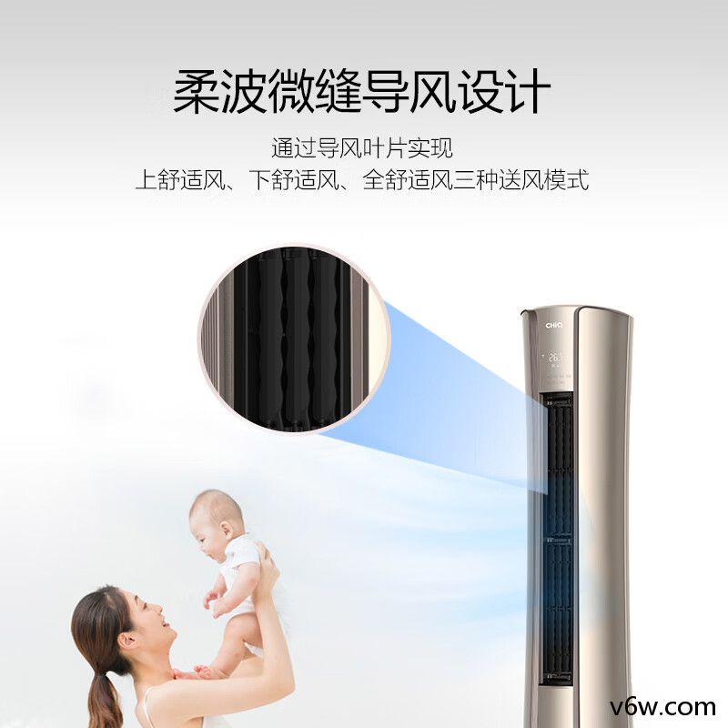 长虹KFR-72LW/Q6K+R1