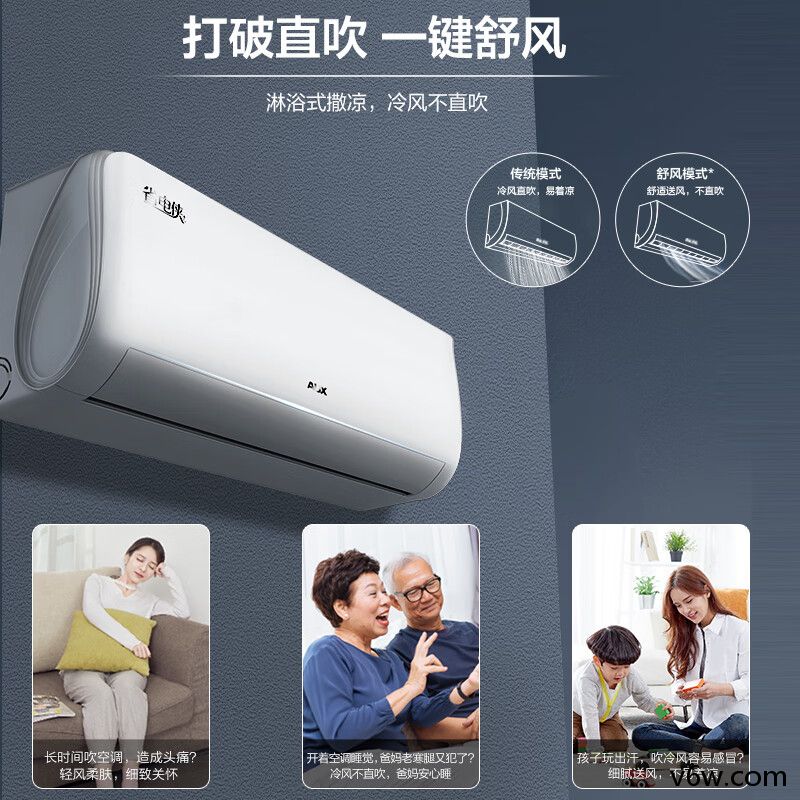 奥克斯KFR-35GW/BpR3AQS1(B3)