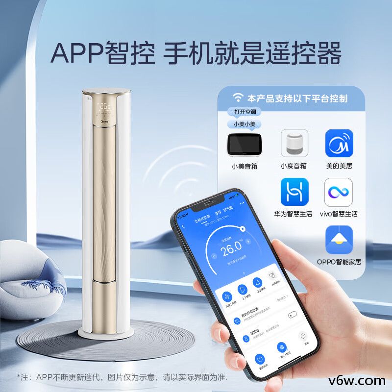 美的KFR-51LW/N8XHA1空调图片