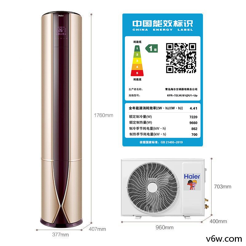 海尔KFR-72LW/81@U1-Up