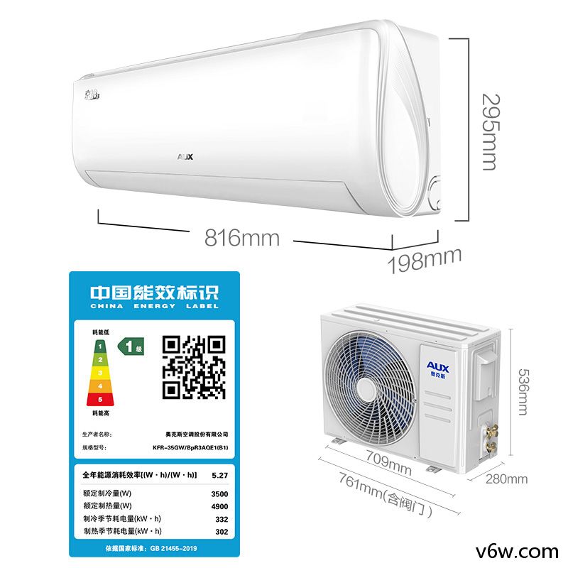 奥克斯KFR-35GW/BpR3AQE1(B1)空调图片