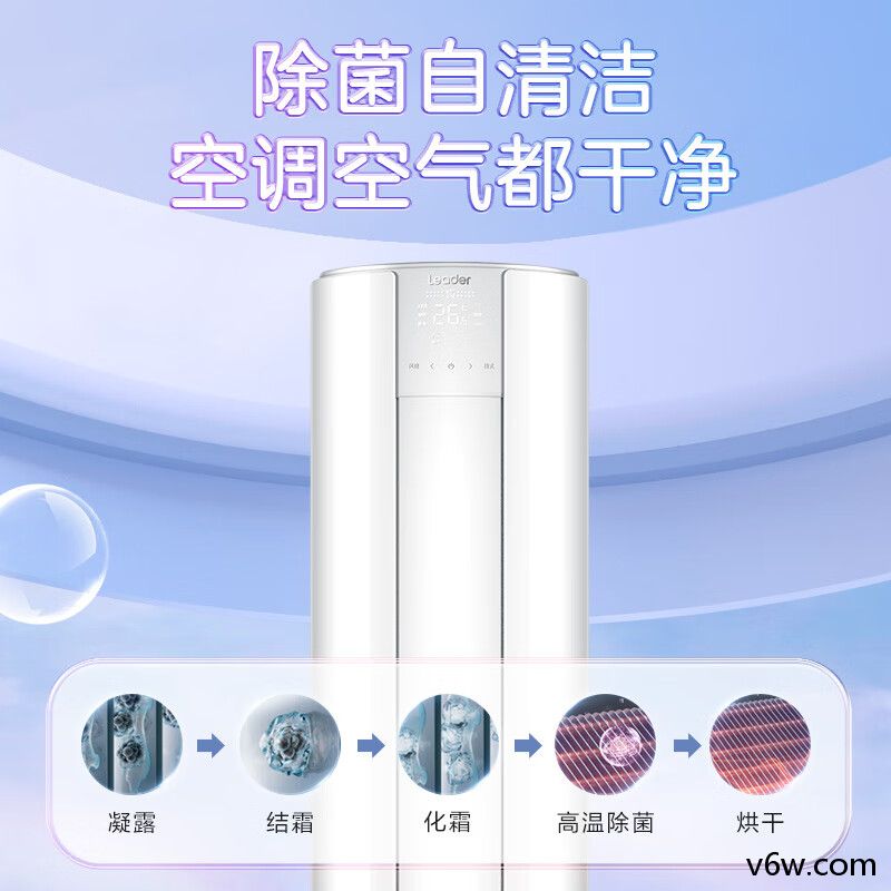 统帅KFR-72LW/02WDB81TU1