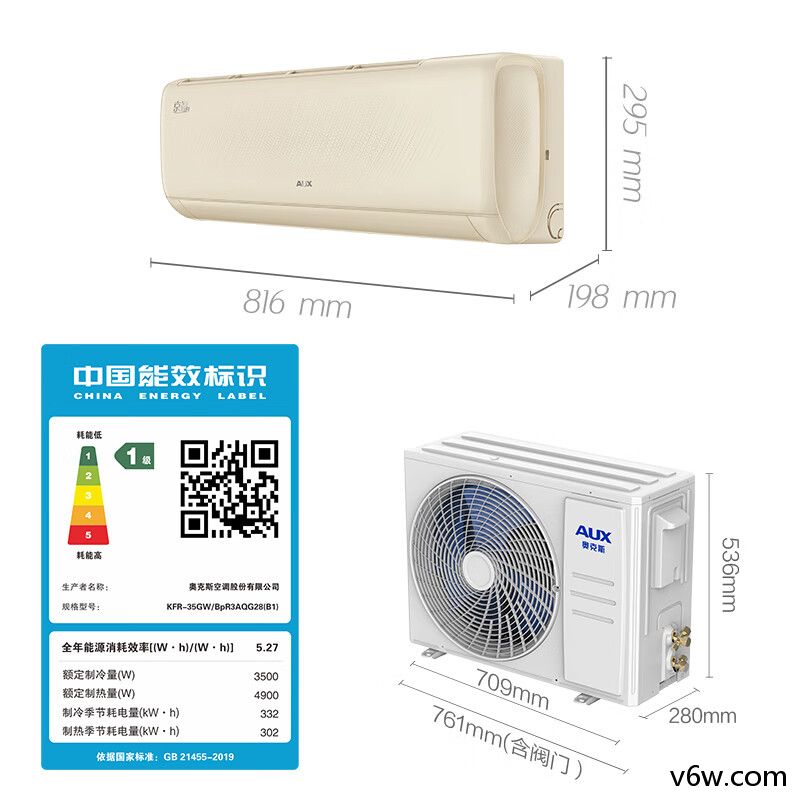 奥克斯KFR-35GW/BpR3AQG28空调图片