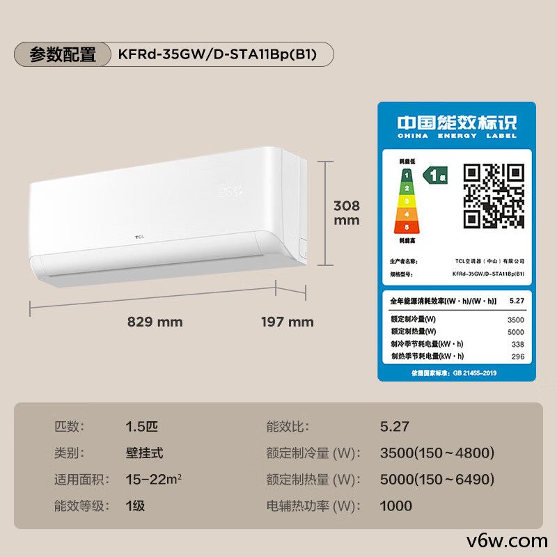 TCL-KFRd-35GW/D-STA11Bp
