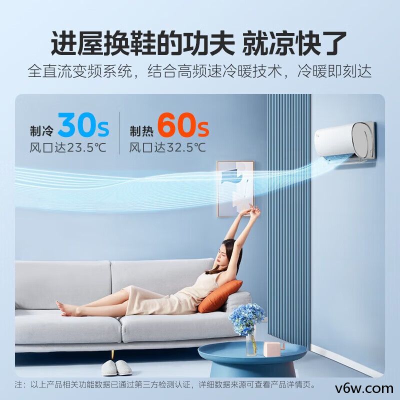 美的KFR-26GW/N8XHC3空调图片