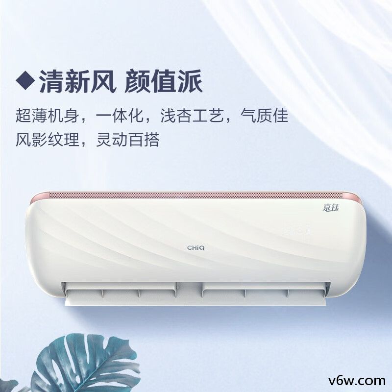 长虹KFR-35GW/Q6S+R1