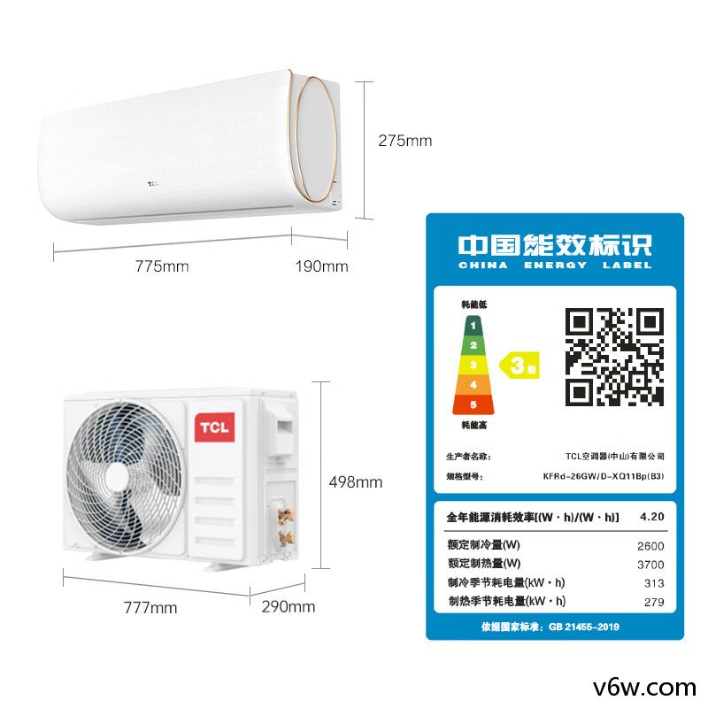 TCL-KFRd-26GW/D-XQ11Bp空调图片