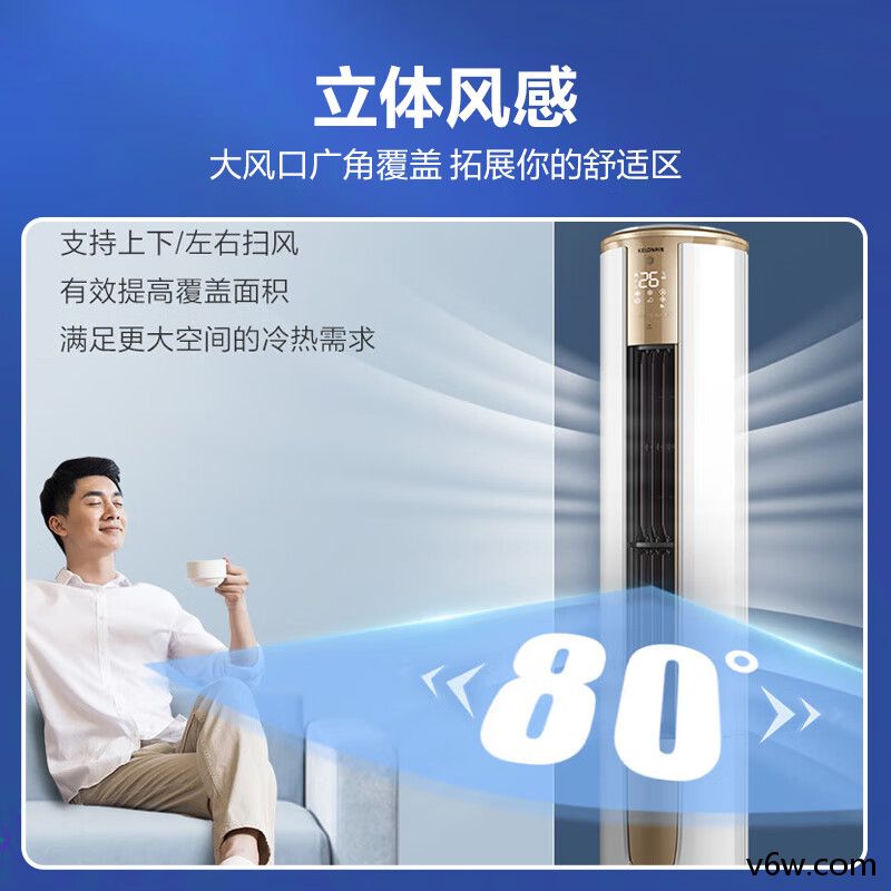 华凌KFR-72LW/N8HA1Ⅱ空调图片