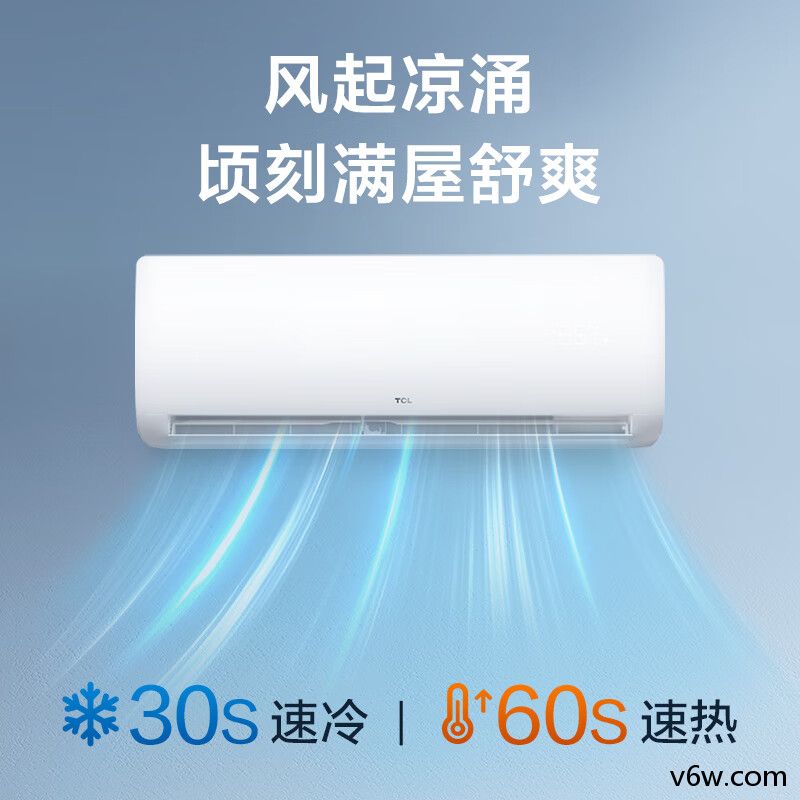 TCL-KFRd-26GW/D-XH11Bp空调图片