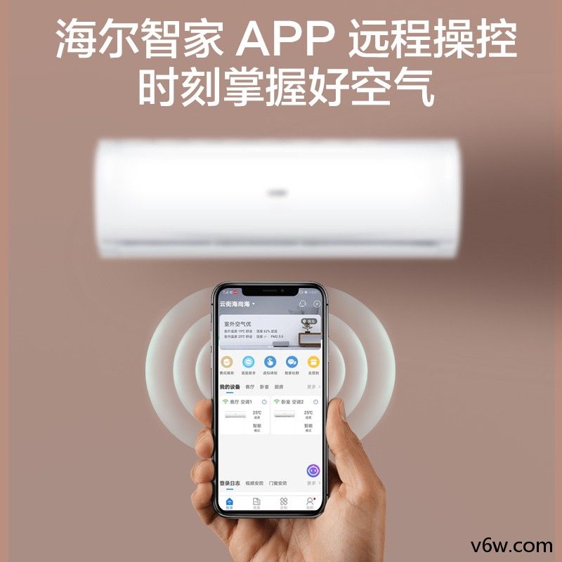 海尔KFR-50GW/19HDA82U1