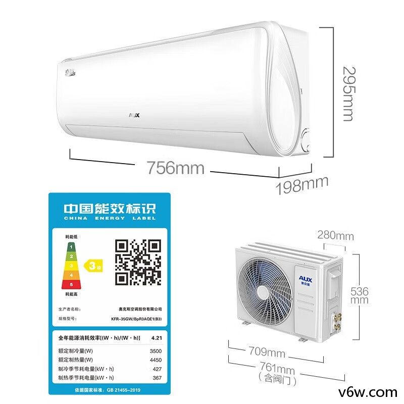 奥克斯KFR-35GW/BpR3AQE1(B3)