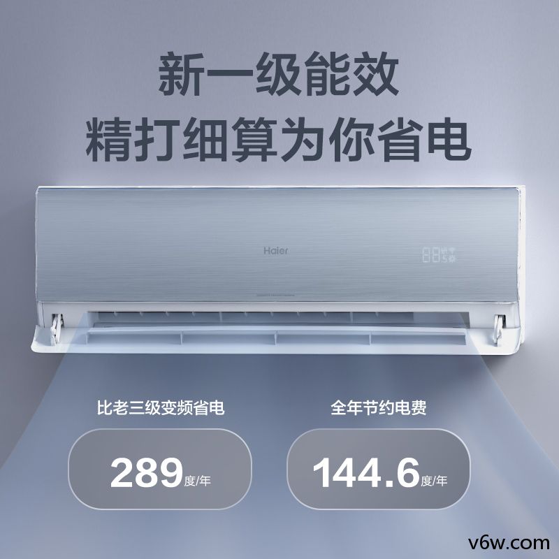 海尔KFR-26GW/17EAA81U1空调图片