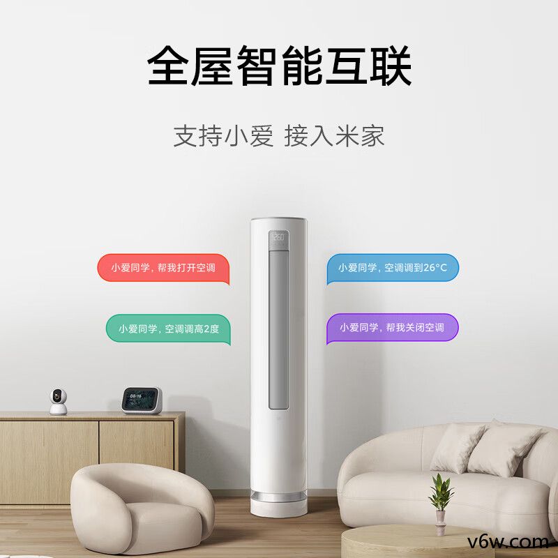 创维KFR-51LW/V3AA1A-N1CA