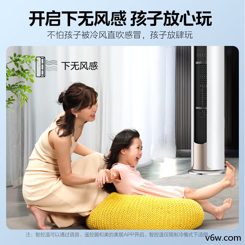 美的KFR-72LW/N8MWD1