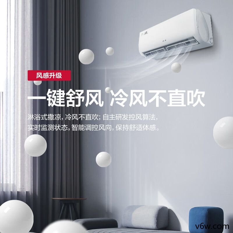 奥克斯KFR-32GW/BpR3AQS1(B1)空调图片