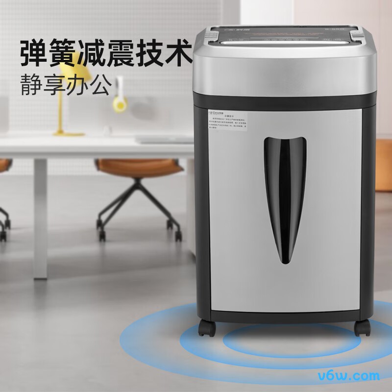 科密S-550碎纸机图片