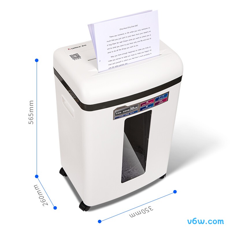 惠普B2008MC碎纸机