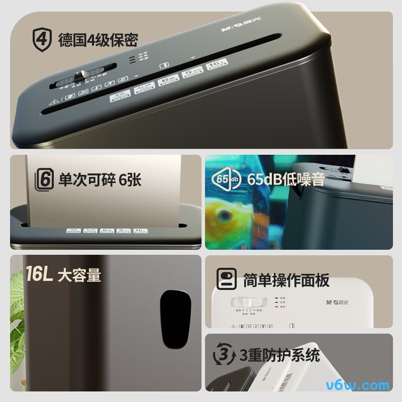 晨光AEQ918H011碎纸机图片