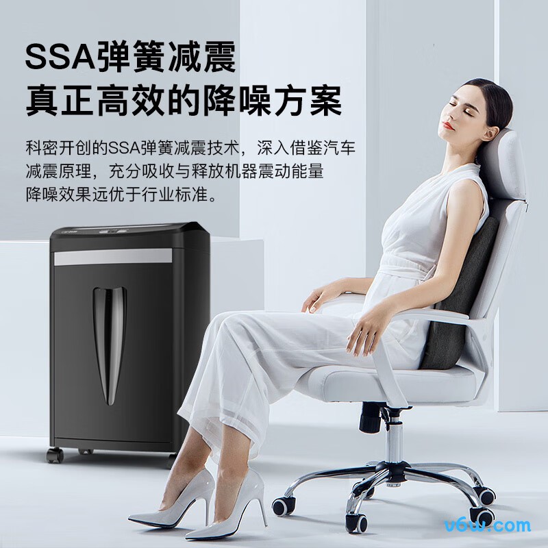 科密C-838H碎纸机图片