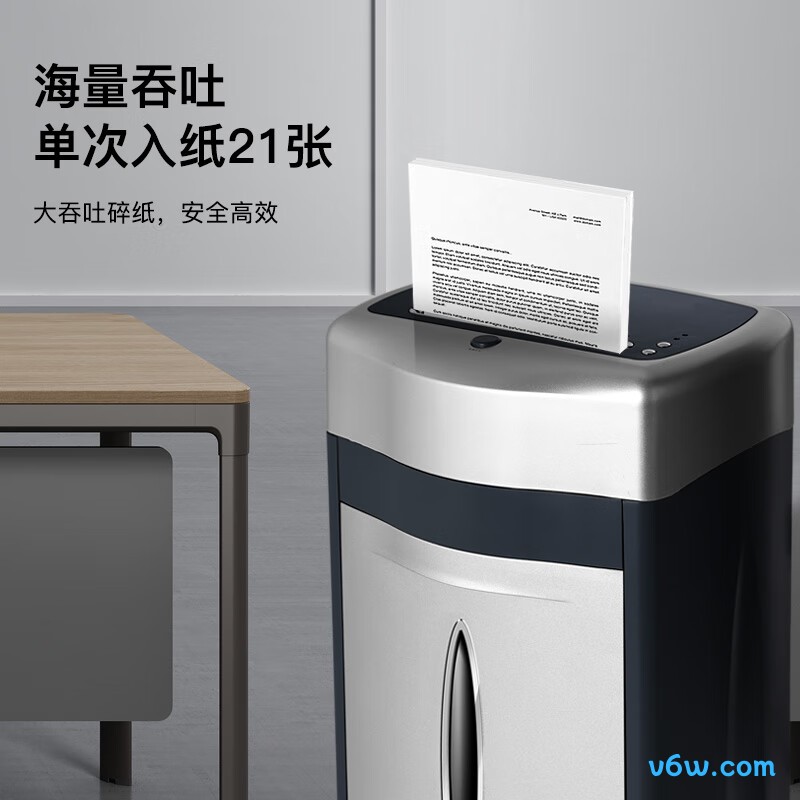 科密铂金刚碎纸机图片