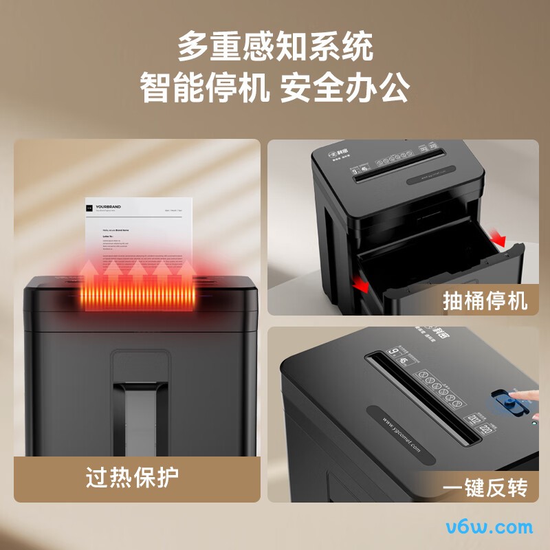 科密DS2945碎纸机图片