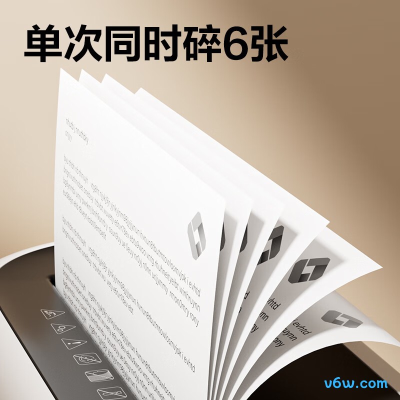 得力G10碎纸机图片