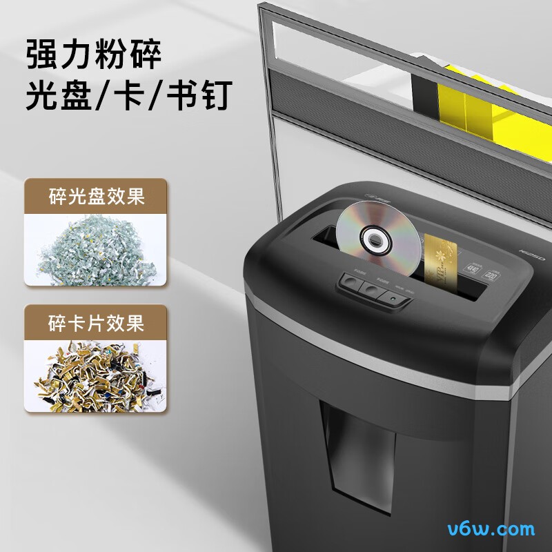 科密1625D碎纸机图片