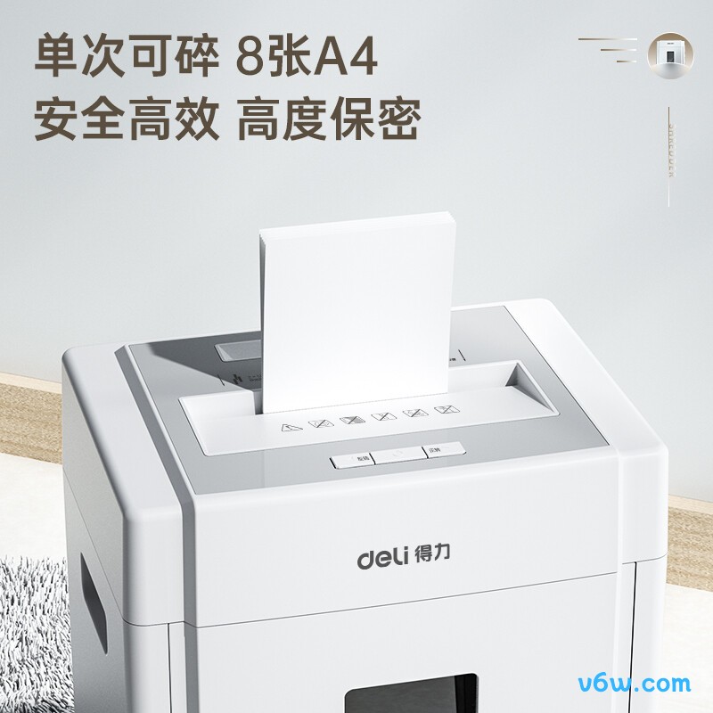 得力33040碎纸机图片