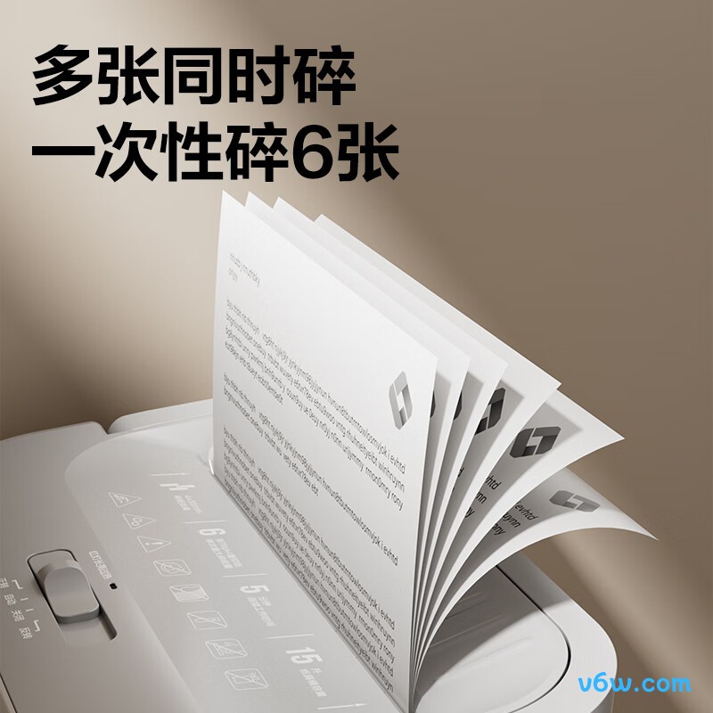 得力G11碎纸机图片