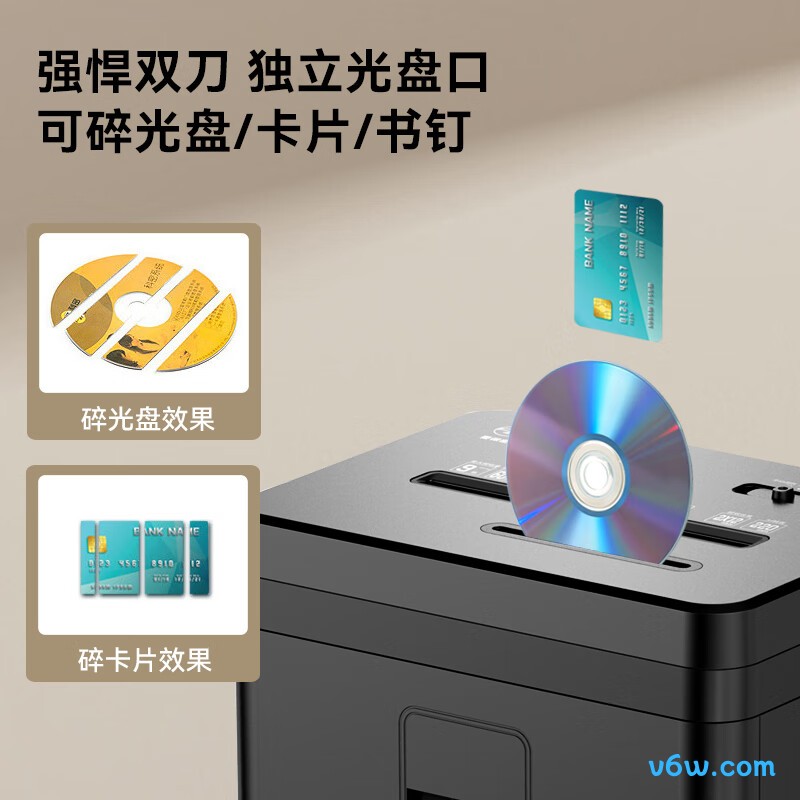 科密DS2960D碎纸机图片